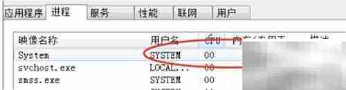 Win7系统高占用解决方法