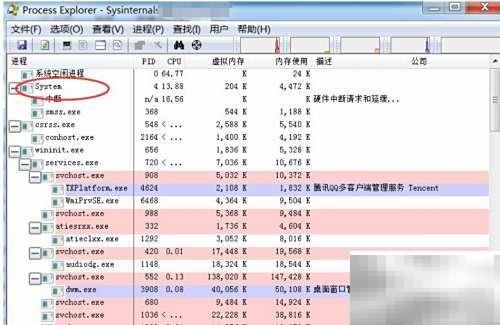 Win7高占用优化技巧大全