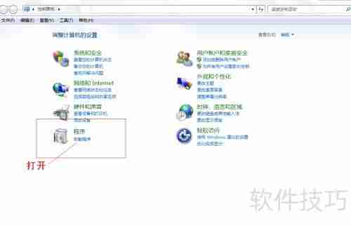彻底卸载Ableton Live教程