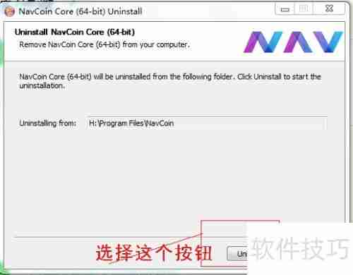 彻底卸载Ableton Live教程