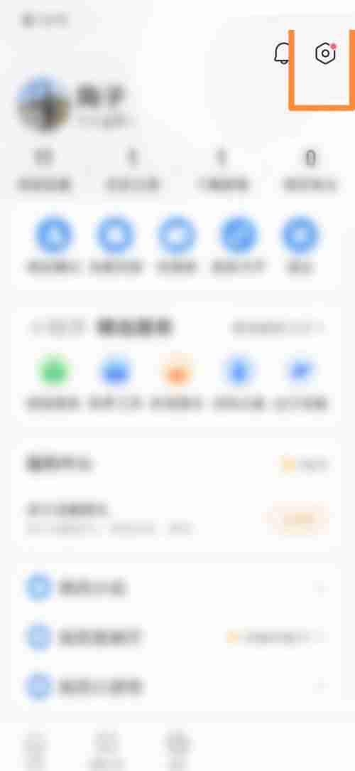 QQ浏览器怎么查看评论？QQ浏览器查看评论教程