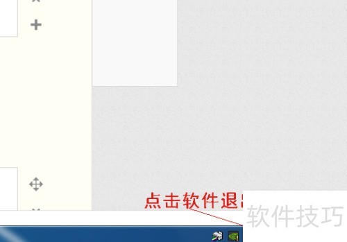 彻底卸载AbletonLive教程详解