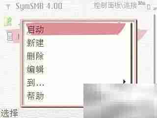 告别束缚:WIFI畅连新体验