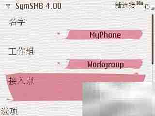 告别束缚:WIFI畅连新体验