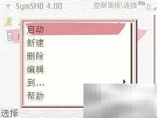 告别束缚，WIFI畅连全新体验
