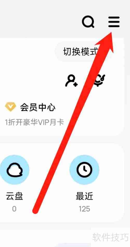 酷狗音乐开启动态壁纸新体验