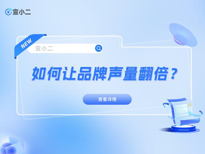 宣小二如何联系客服与推广答疑