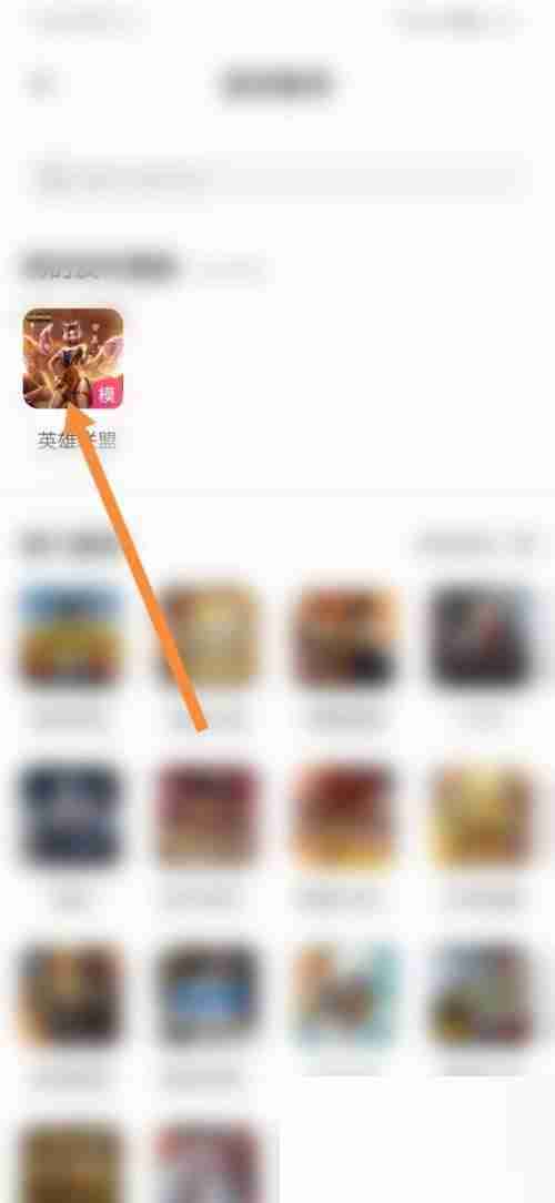 租号玩怎么发布账号？租号玩发布账号教程