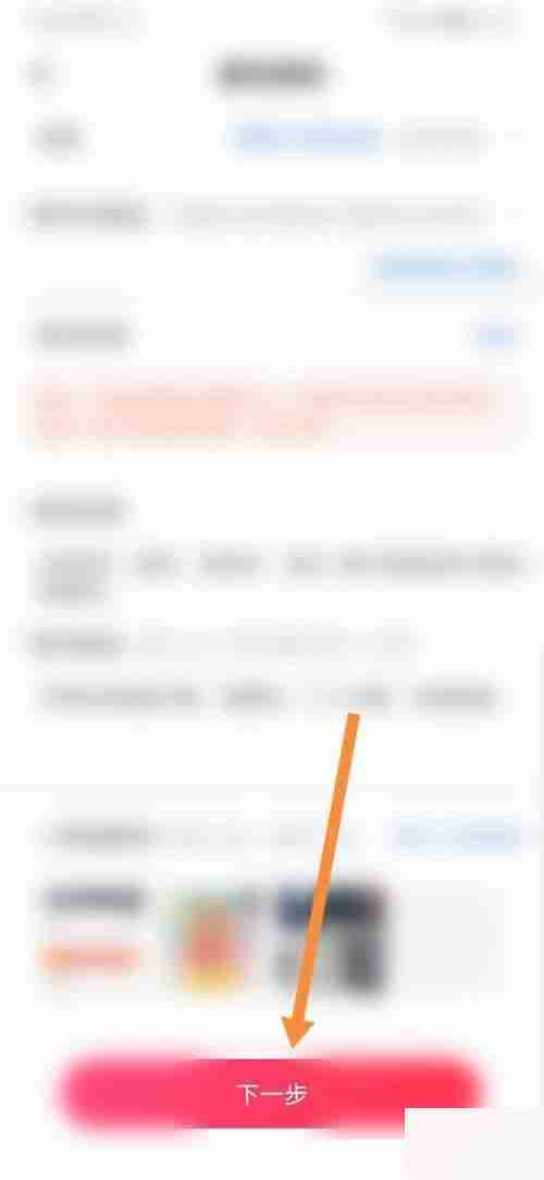 租号玩怎么发布账号？租号玩发布账号教程