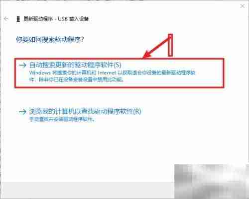 USB驱动更新指南
