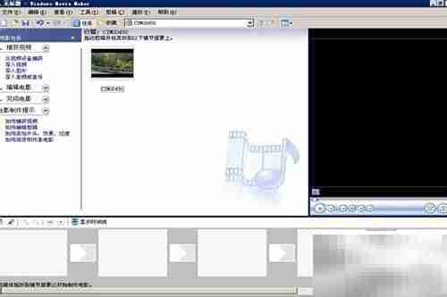 如何用Windows Movie Maker导入图片