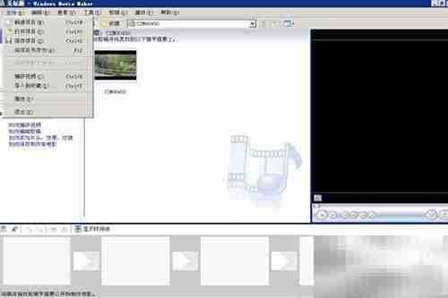 如何用Windows Movie Maker导入图片