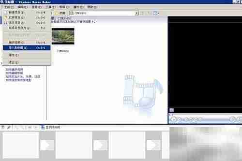 如何用Windows Movie Maker导入图片
