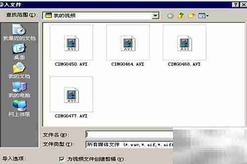 如何用Windows Movie Maker导入图片