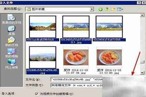 如何用Windows Movie Maker导入图片