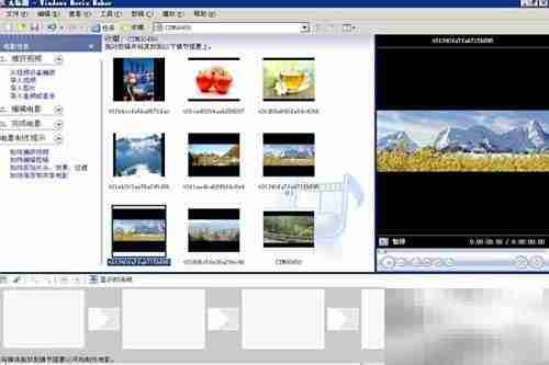 如何用Windows Movie Maker导入图片