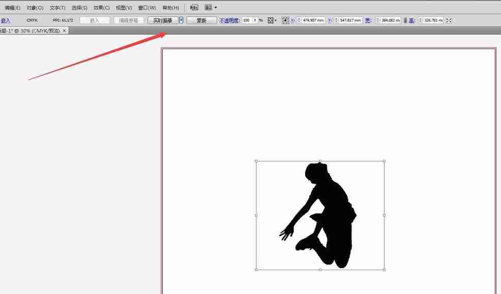 ai如何把图片快速描摹成矢量图形