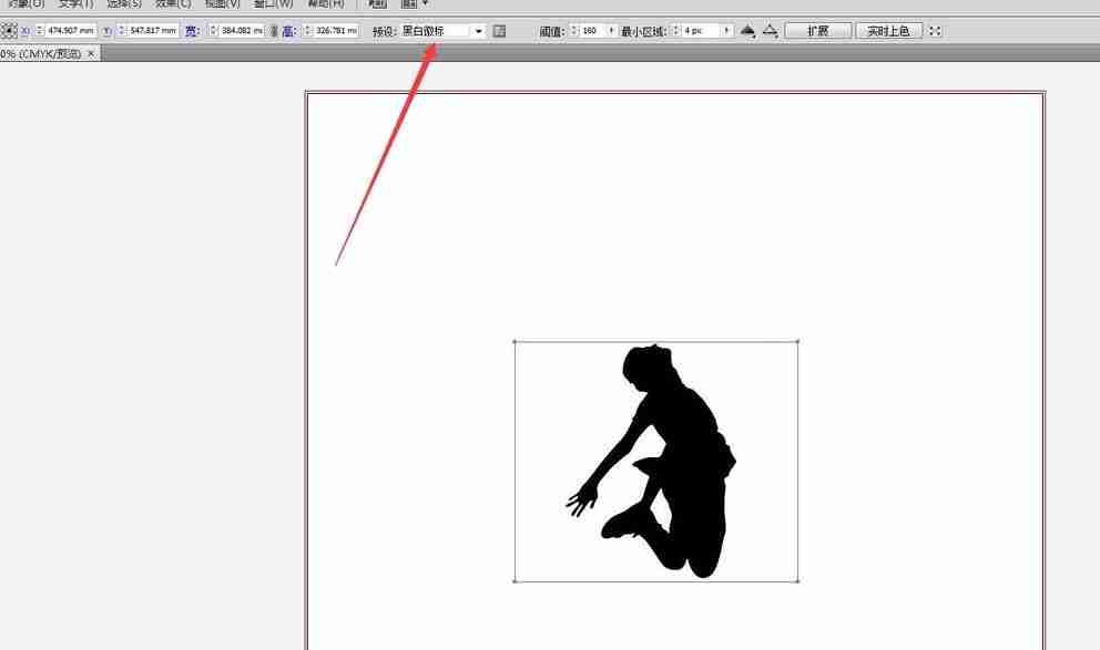 ai如何把图片快速描摹成矢量图形