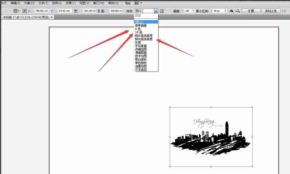 ai如何把图片快速描摹成矢量图形
