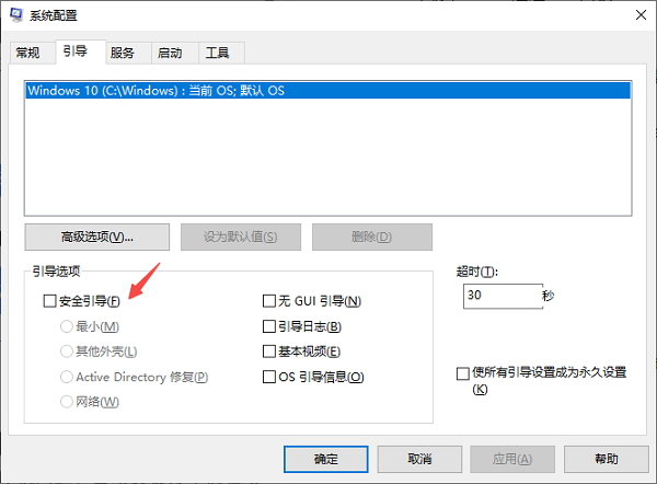 电脑怎么彻底卸载软件 软件卸载的详细教程