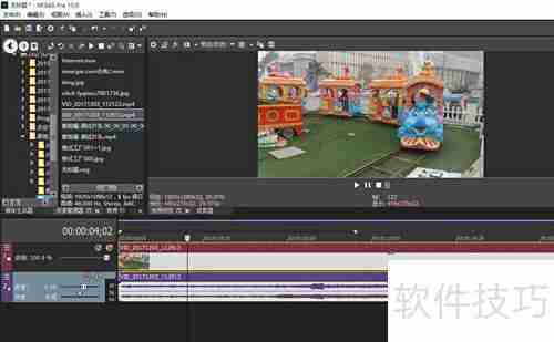 Sony Vegas镜头翻转技巧