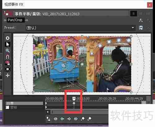 Sony Vegas镜头翻转技巧