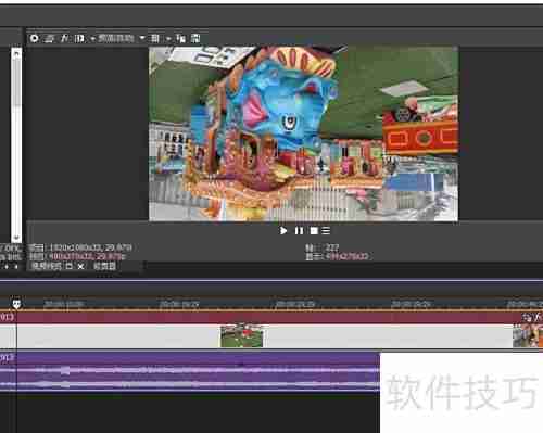 Sony Vegas镜头翻转技巧