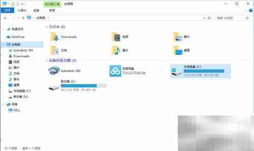 Win10清理C盘：NVIDIA冗余文件