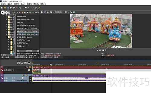 SonyVegas镜头翻转技巧教学