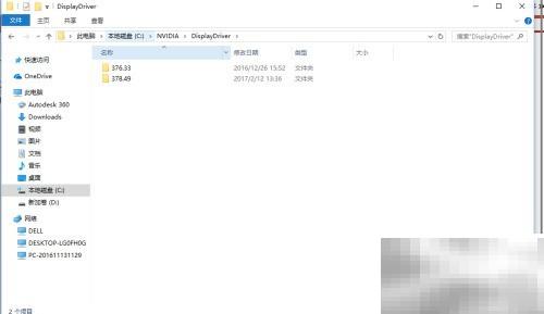 Win10清理C盘：NVIDIA垃圾清除技巧