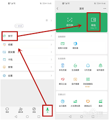 如何将微信钱转到支付宝