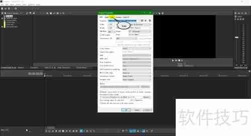 Vegas Pro调整项目BPM方法