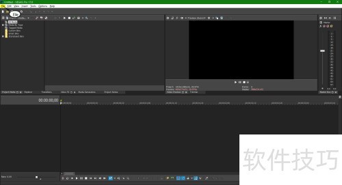 VegasPro调整BPM方法详解