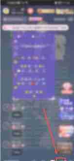 漫播如何屏蔽礼物特效