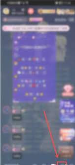 漫播屏蔽礼物特效教程分享