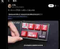 肯德基与ROG联名时间是什么时候