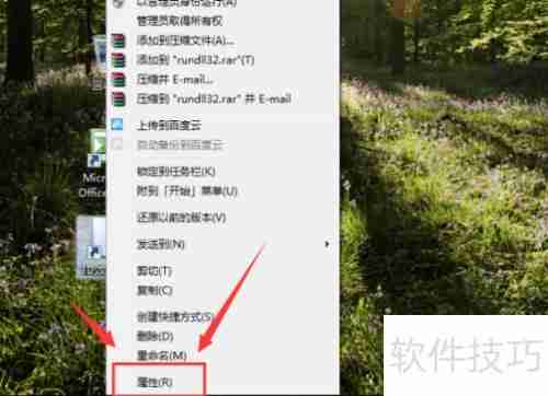 Win7 3D切换快捷键