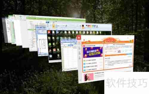 Win7 3D切换快捷键