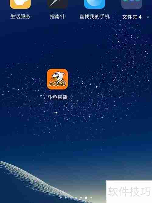 斗鱼时光机使用指南