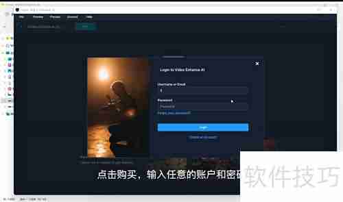 Topaz视频增强AI安装指南