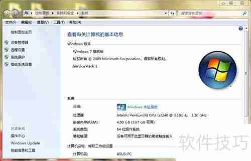 PS滤镜安装教程
