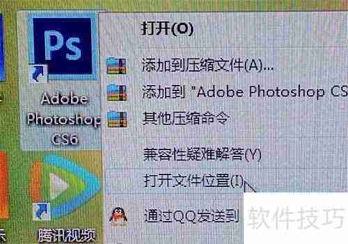 PS滤镜安装教程