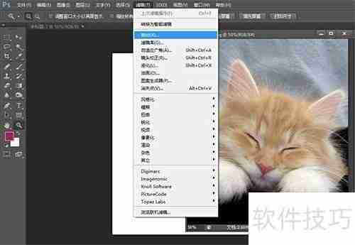 PS滤镜安装教程