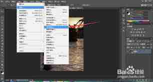 Photoshop调色如何操作