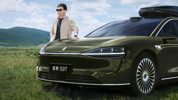 鸿蒙智行发布最新官宣视频，余承东为享界S9T拍摄首支宣传片