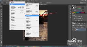 Photoshop调色技巧详解与实战教程