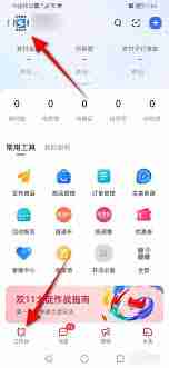 千牛如何暂时关闭店铺