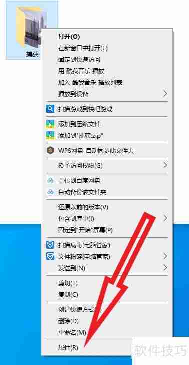 视频存储路径更改方法