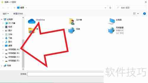 视频存储路径更改方法