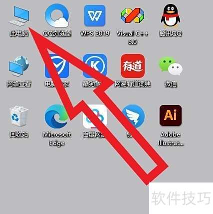 更改视频存储路径的技巧分享